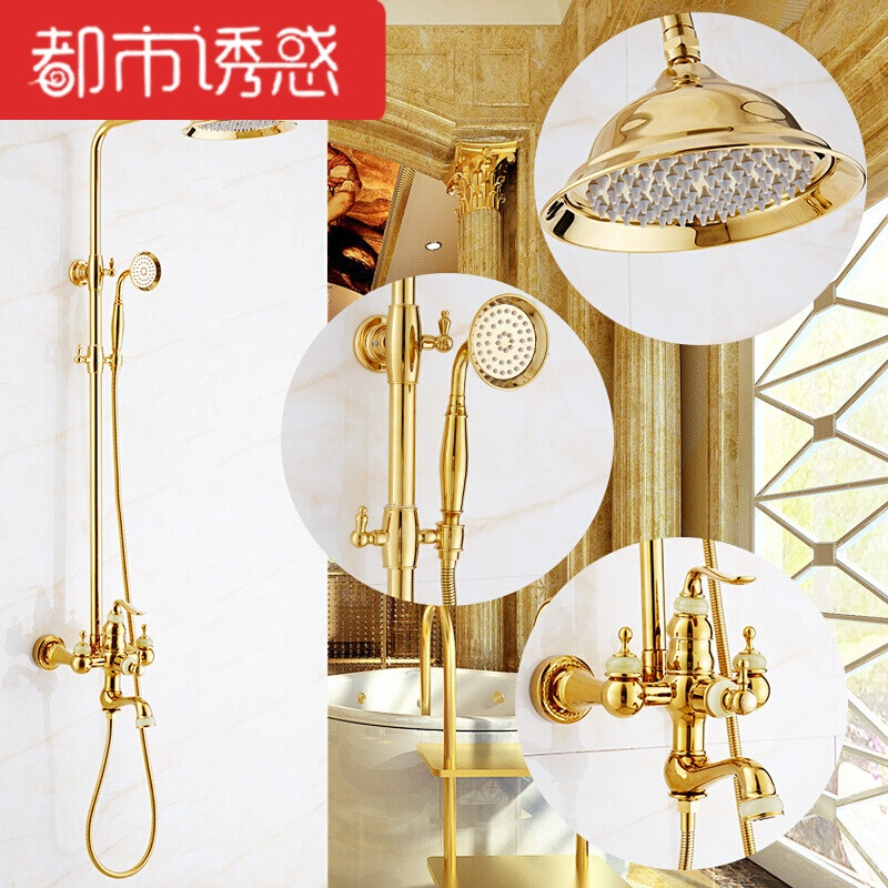 金色天然玉石花洒套装全铜镀金冷热水龙头仿古浴室升降淋浴器 雅奢青玉经典款
