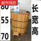 熏蒸杉木蒸泡澡洗澡木桶沐浴桶单带盖浴盆药浴缸木质药蒸_1 90*60*70身高170以下盖子熏蒸机