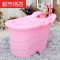 泡澡桶塑料加厚家用儿童大号瑶浴沐浴盆折叠塑料桶 粉红色