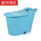 泡澡桶塑料加厚家用儿童大号瑶浴沐浴盆折叠塑料桶 天蓝色