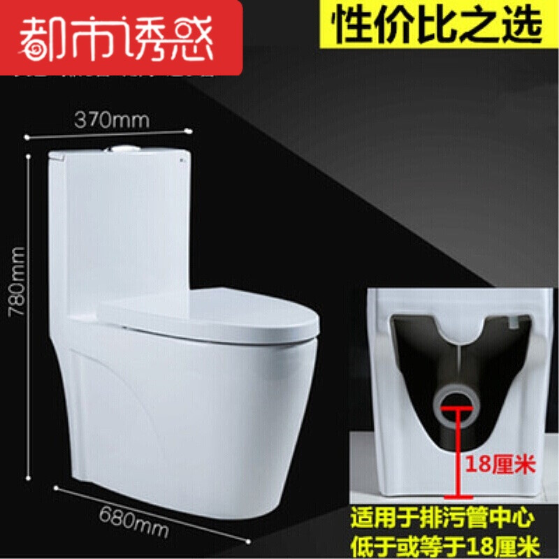 墙排马桶家用右排横排座便器便池排水可坐耐用除垢舒适落地水洗坐_1 305mm 墙排A款