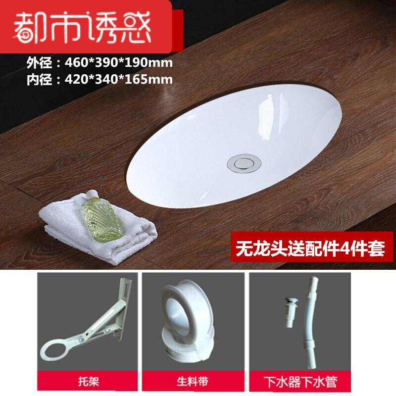 洗脸盆卫浴台下盆嵌入式欧式壁挂装饰洗手盆室外转角墙角洗脸装饰_1 18寸椭圆送下水+托架