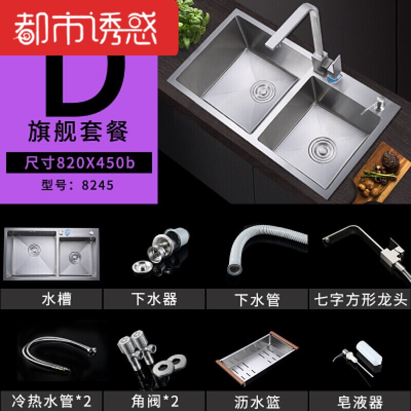 手工水池水槽不锈钢厨具台下盆加深排水厨房用具卫浴托架卫生间台_1 304手工水槽82*45CM+方形龙头