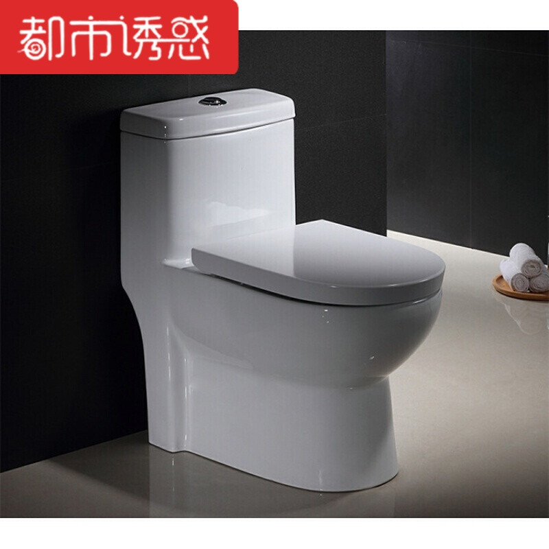 马桶墙排后出水坐便器虹吸450/200/350马桶座便器后排水_3 其他/other 后排马桶