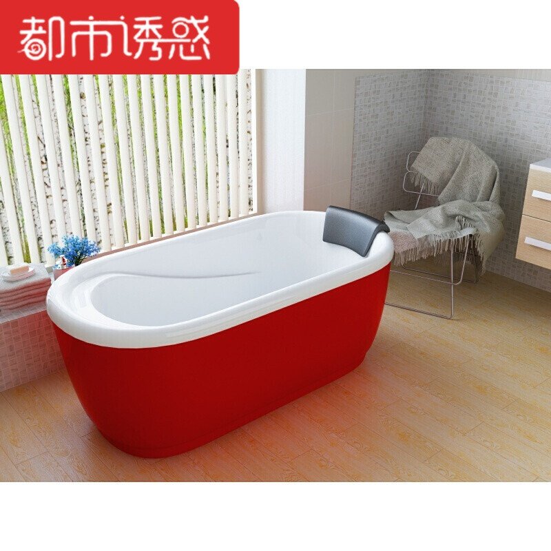 浴缸椭圆型小户型家用淋浴现代水阀小户型独立式沐浴欧式龙头加固 &asymp1.4m 彩色空缸