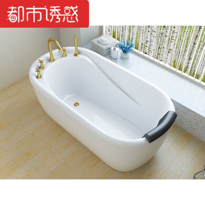 椭圆型小户型浴缸家用水阀水浴药浴混水舒适个性全铜龙头防臭地漏_1 &asymp1.2m 白色五件套(金)