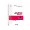 MATLAB R2016a在电子信息工程中的仿真案例分析