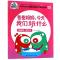 爸爸妈妈今天我们玩什么(玩游戏学艺术)/babycan创意动