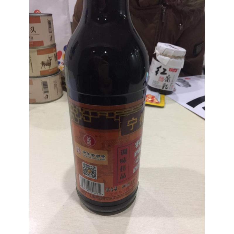 宁化府精酿老醋500mL