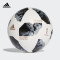 adidas阿迪达斯足球男子2018世界杯足球CE8096 5 CE8096