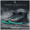耐克JORDANULTRAFLY2X乔丹巴特勒2代男子篮球鞋914479-012 默认颜色 43