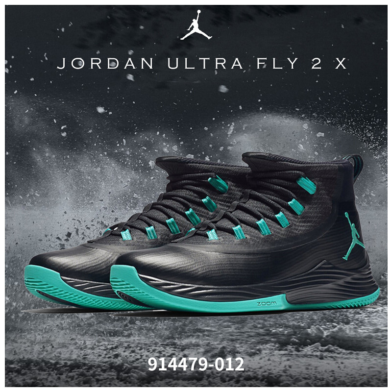 耐克JORDANULTRAFLY2X乔丹巴特勒2代男子篮球鞋914479-012 默认颜色 43