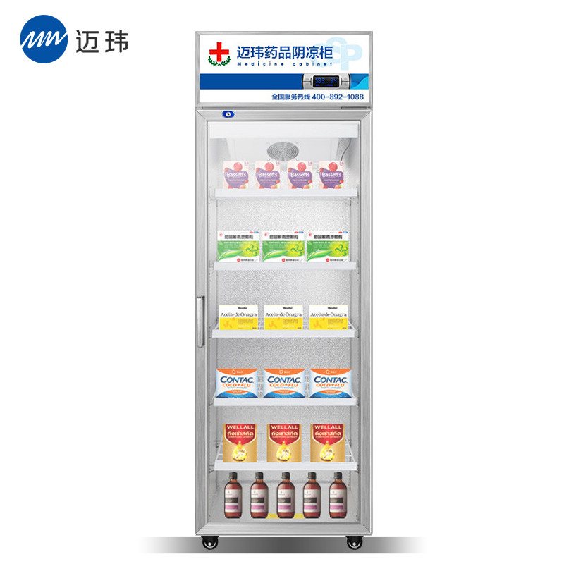 迈玮MW 药品阴凉柜单门铝合金款MW-YP400L