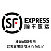 顺丰制氧机专用50元邮费差价