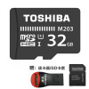 东芝（TOSHIBA）TF卡 32GB 100MB/s手机存储卡（THN-M203K0320C4）