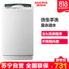 澳柯玛(AUCMA) XQB55-8918 5.5公斤全自动波轮洗衣机 家用洗衣容量 桶风干自洁 非变频