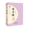 镜花缘 人教统编教材七年级上推荐阅读