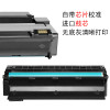 碧砚(BiYan)适合理光310dnw粉盒sp310sfn/sfnw sp325sfnw/snw硒鼓打印机墨盒 【硒鼓3400张】=上机即用