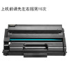 碧砚(BiYan)适合理光310dnw粉盒sp310sfn/sfnw sp325sfnw/snw硒鼓打印机墨盒 碳粉送芯片