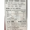 g7咖啡1600克越文版