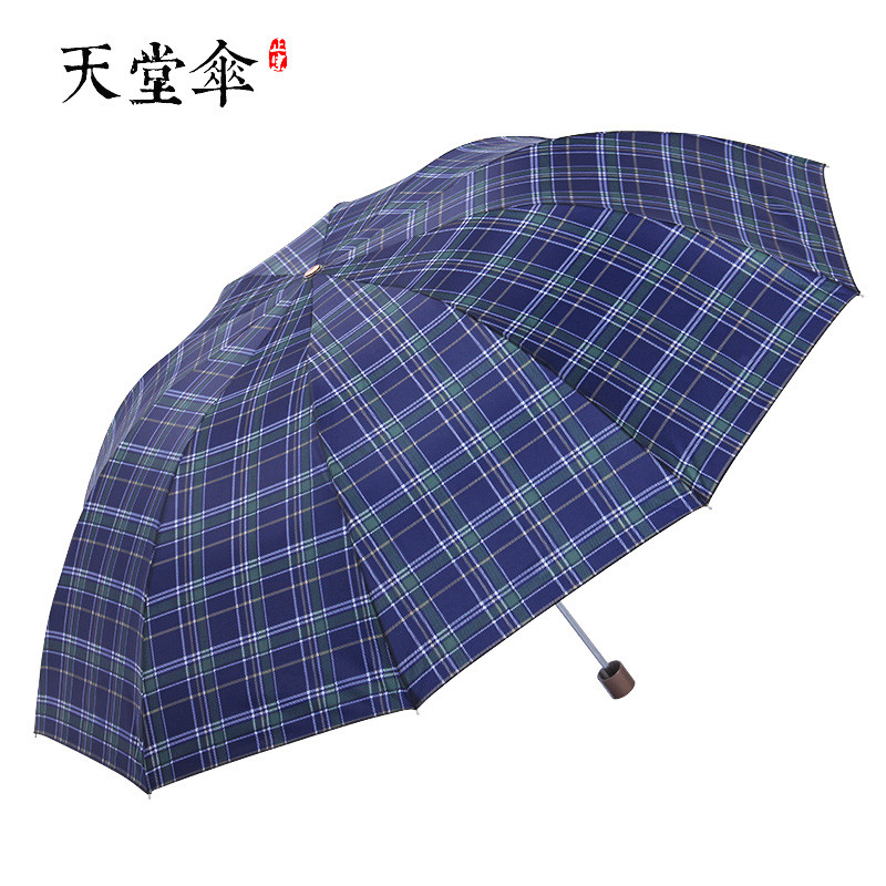 天堂伞3309格子三折超大加固折叠英伦超强抗风防雨钢骨双人晴雨伞男士女士 藏青绿色格子