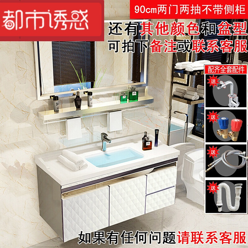 优特锐不锈钢浴室柜组合现代简约洗脸池洗手盆柜面盆柜卫生间洗漱台y定制 默认尺寸 09米2门2抽屉