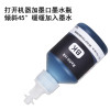 碧砚(BiYan)适合兄弟mfc-t800w墨水dcp-t700w原装打印机墨盒500w专用彩色t300 红色
