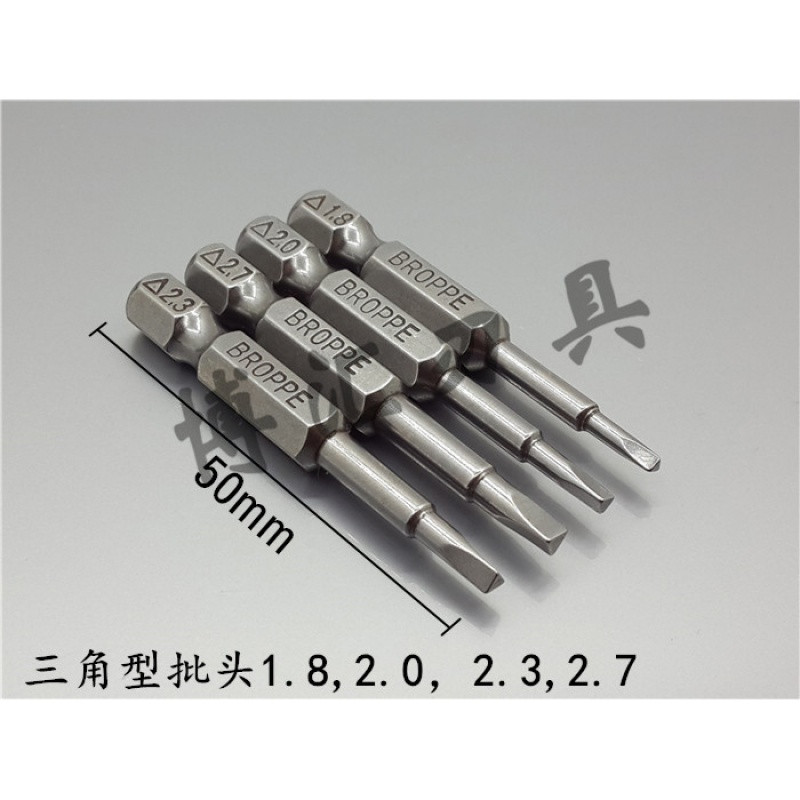 洋子（YangZi）六角柄十字Y字U字三角型内六角圆头批头改锥磁性起子头套装风批_1 三角型4支塑袋装
