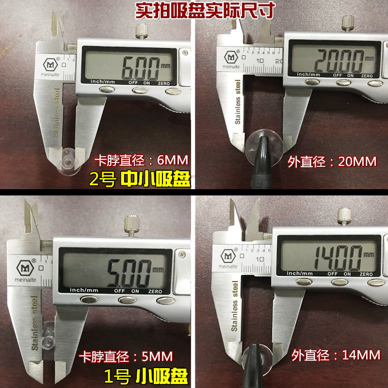 洋子（YangZi）工厂直销玻璃吸盘透明塑料玻璃胶垫2CM长货架玻璃托上用小吸盘_1 中小吸盘（100个）