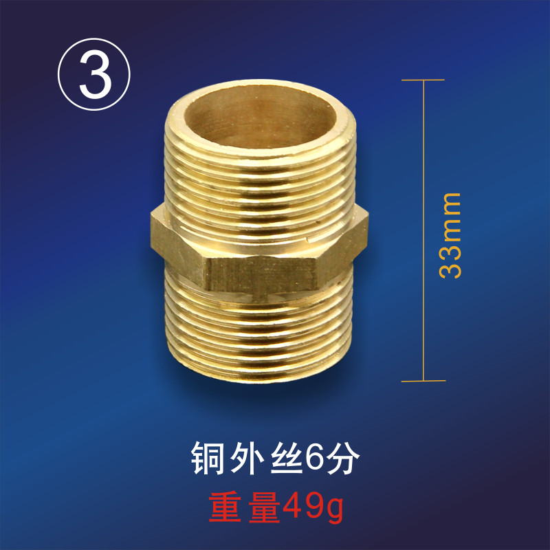 洋子（YangZi）全铜外丝直接双外丝对丝铜接头4分6分1寸内接不锈钢水管加厚配件_1 六分（铜50克）