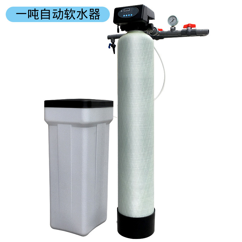 洋子（YangZi）1-50吨/H软水软化水处理设备工业软水机井水过滤器酒店去除水垢_1 10吨/时单级自动软水器