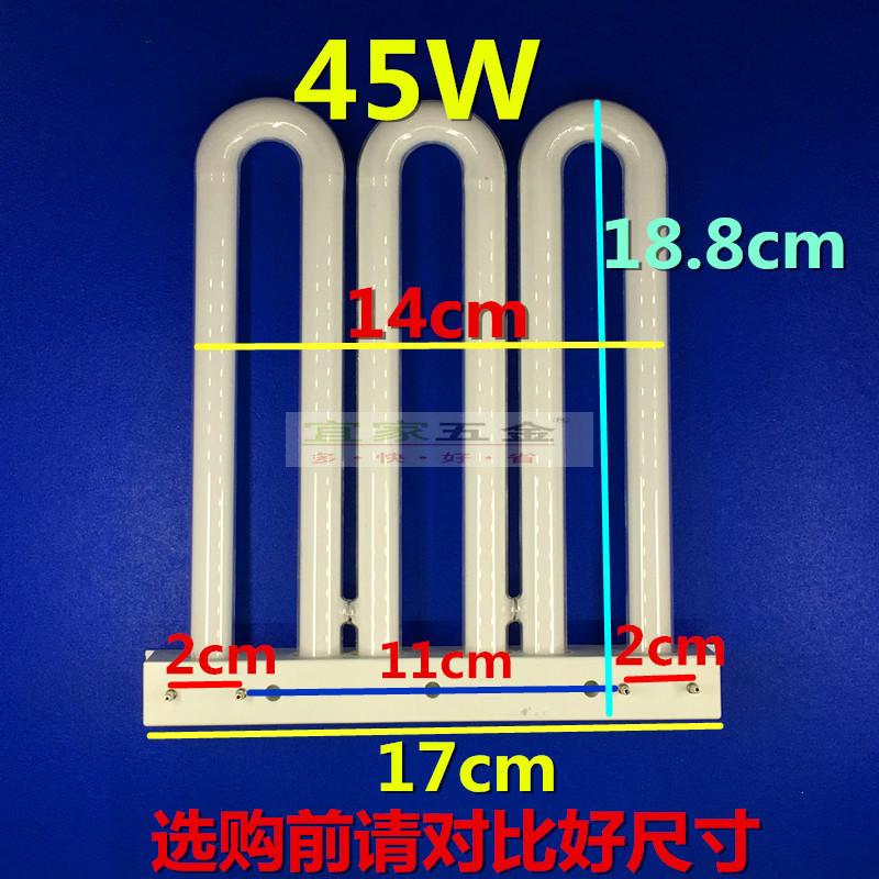 洋子（YangZi）3U型三基色平针灯管四针厨房卫生间节能灯3u排管镇流器26W36W_1 45W排管（白光）