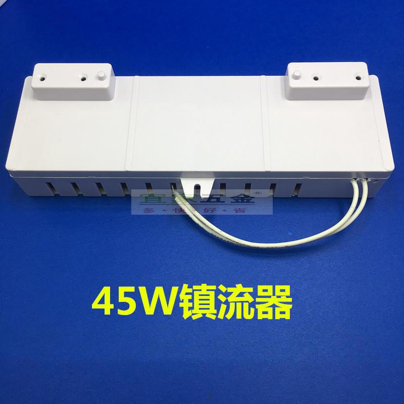 洋子（YangZi）3U型三基色平针灯管四针厨房卫生间节能灯3u排管镇流器26W36W_1 45W镇流器