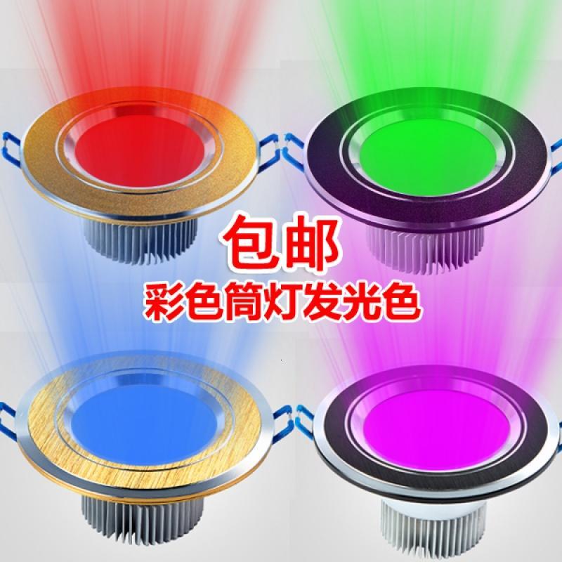 洋子（YangZi）LED筒灯射灯天花灯开孔灯3W5W7W卧室超薄客厅灯红色蓝色绿色彩色_1 3W2.5寸绿光