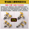 洋子（YangZi）气管专用球阀全4分燃厚天然气路阀门活接头开关铜加表煤一分二_1 F款：4分带活接三通单独控制出
