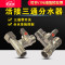 洋子（YangZi）气管专用球阀全4分燃厚天然气路阀门活接头开关铜加表煤一分二_1 B款：4分带活接带开关三通球阀