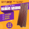 洋子（YangZi）胶木棒电木棒布棒咖啡色绝缘棒圆棒酚醛层压布棒电木布棒8-200mm_1 直径75mm*1米长