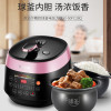 苏泊尔（SUPOR）电压力锅 SY-50FC28Q 球釜内胆 家用智能 精控火候 一键启动 高压锅 5L容量