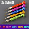 洋子（YangZi）iphone44S55S6plus拆机工具套装三星小米苹果手_1 5合1【高配款】【蓝色】