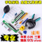 洋子（YangZi）iphone44S55S6plus拆机工具套装三星小米苹果手_1 5合1【黑色】