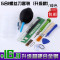 洋子（YangZi）iphone44S55S6plus拆机工具套装三星小米苹果手_1 5合1【升级款】【绿色】