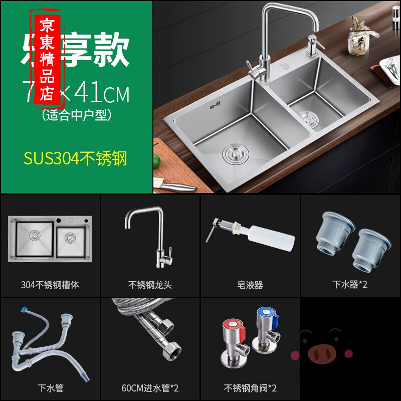 洋子（YangZi）（LANMiu）304不锈钢拉丝双槽手工水槽套装厨房洗菜盆水槽4MM加_1 75*41乐享经典手工水槽套餐