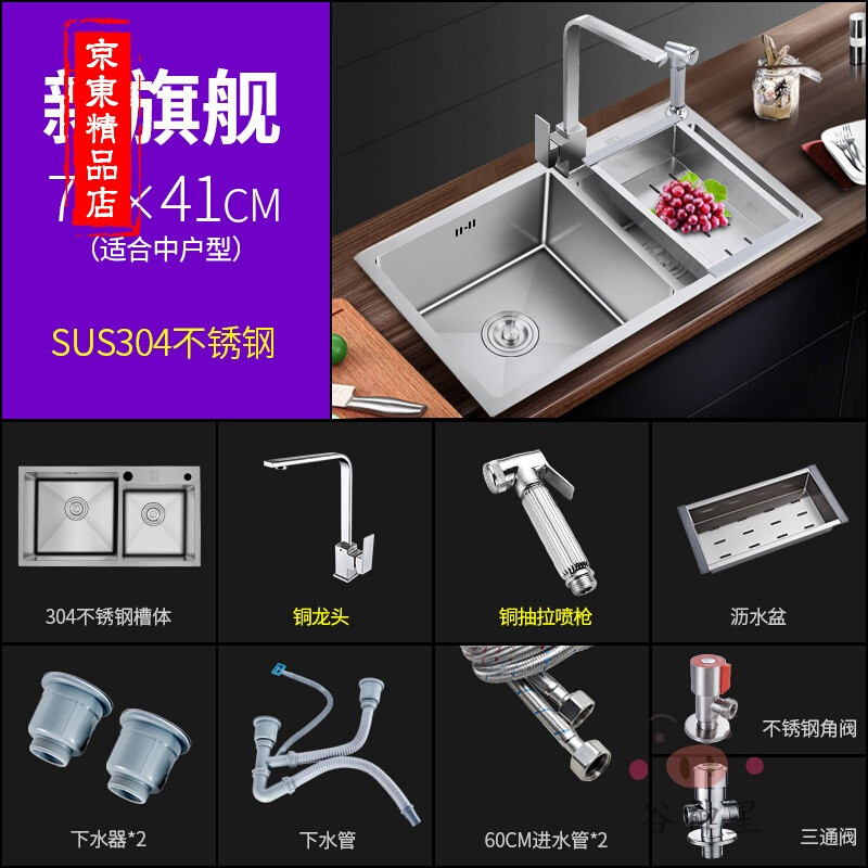 洋子（YangZi）（LANMiu）304不锈钢拉丝双槽手工水槽套装厨房洗菜盆水槽4MM加_1 75*41新旗舰手工水槽套餐