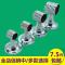洋子（YangZi）（LANMiu）合金毛巾杆底座毛巾架双杆浴室双杆16mm-25mm底座_1 19mm套管钩一对价