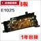 洋子（YangZi）（LANMiu）适用松下洗衣机变频电脑板XQG100-E1025主板控_1 原装变频主板