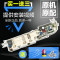 洋子（YangZi）（LANMiu）适用原装海尔洗衣机电脑板主板小神童XQB50-M125_1 三个月包换