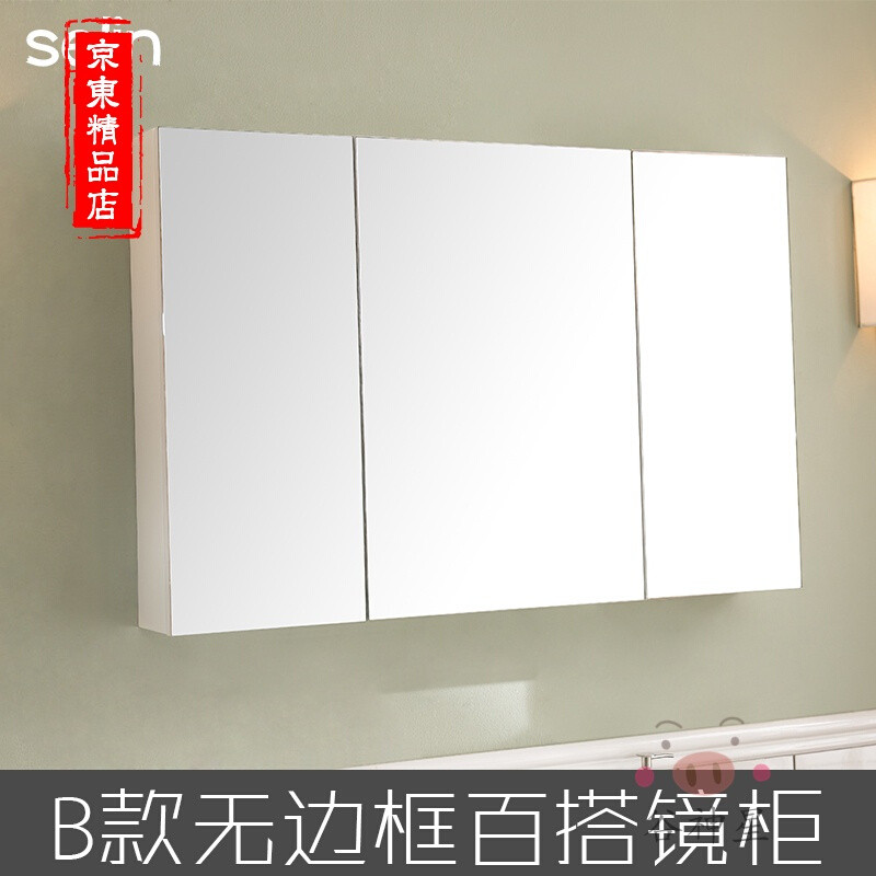 洋子（YangZi）（LANMiu）现代美式实木橡木浴室柜组合无边框镜柜镜箱卫生间储物吊柜_1 80cm镜柜(对开门)