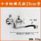 洋子（YangZi）（LANMiu）上市全铜明装厨房冷热水龙头挂墙式洗菜盆厨房阳台水槽龙头_1 十字轮横式款25cm管
