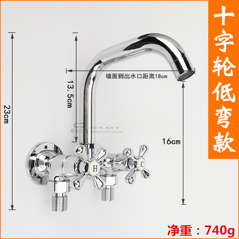 洋子（YangZi）（LANMiu）上市全铜明装厨房冷热水龙头挂墙式洗菜盆厨房阳台水槽龙头_1 十字轮低弯款