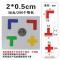 洋子（YangZi）L型2*0.5T型X型四角定位贴4角定位定置标识管理5S6S银行标签_1 黄L型200个/包